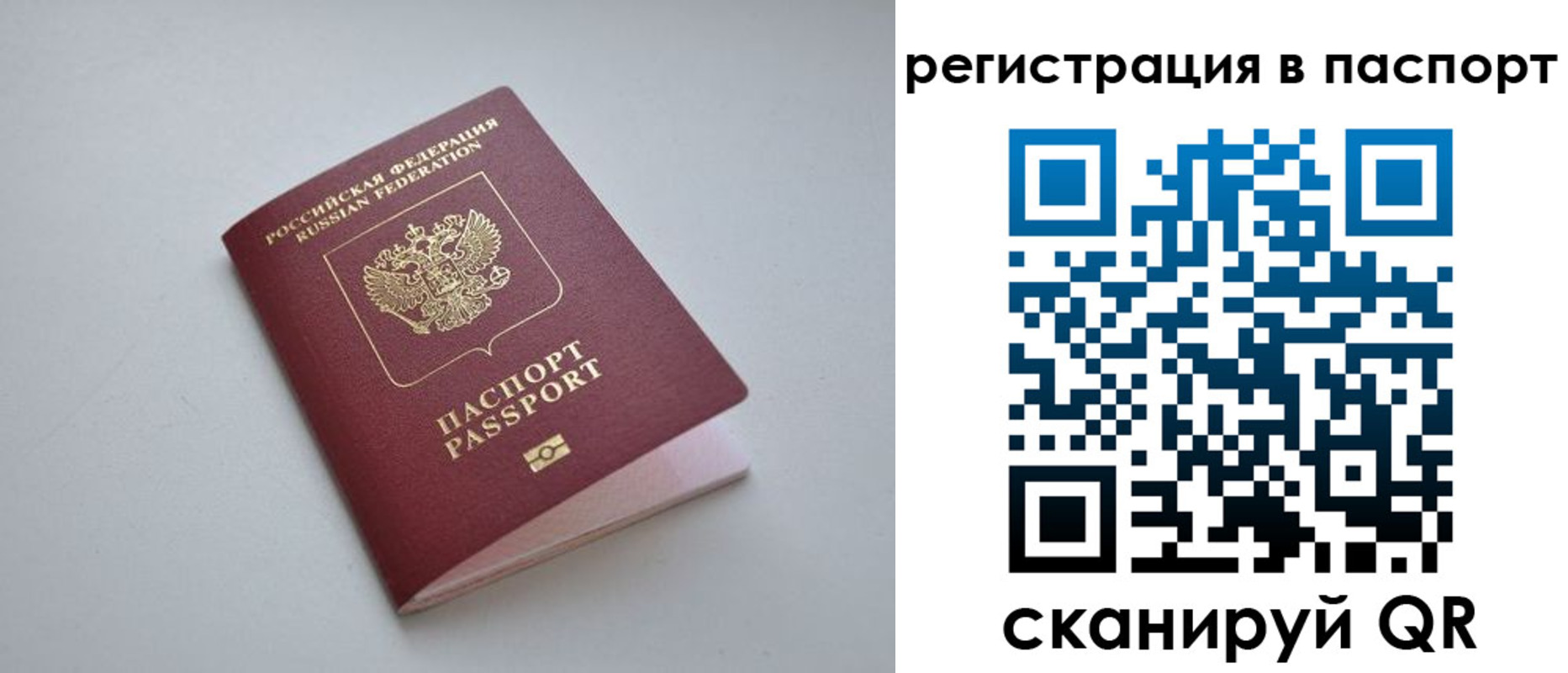 найти адрес прописки в Таштаголе