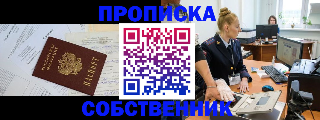 регистрация в Таштаголе