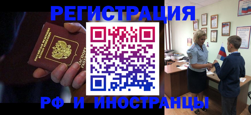 регистрация в Таштаголе